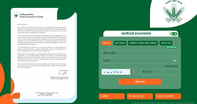 FCI HRMS (hrmsfci.in): Portal Login, Download Payslip, Features