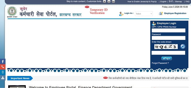 HRMS Jharkhand: hrms.jharkhand.gov.in Registration, Login, Salary Slip, Features